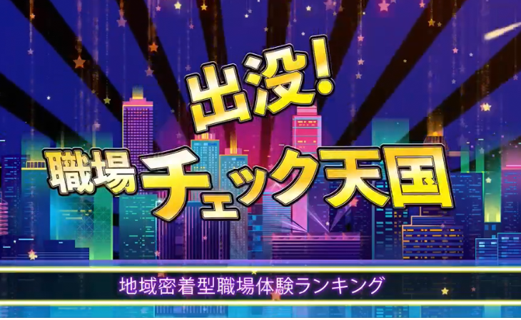 グループホーム暖家所沢ビデオサムネイル