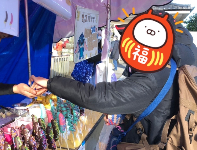 放課後等デイサービスてとて風景